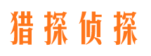 道里外遇调查取证